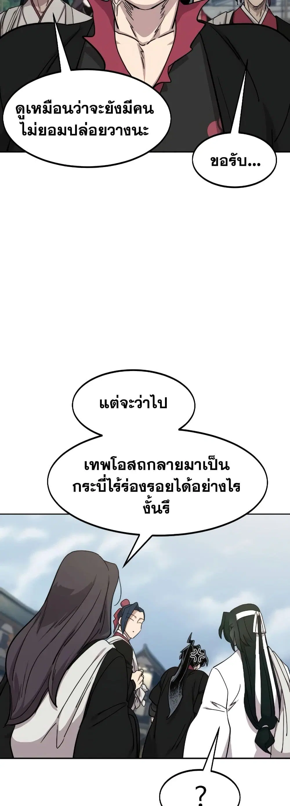 หน้า 73