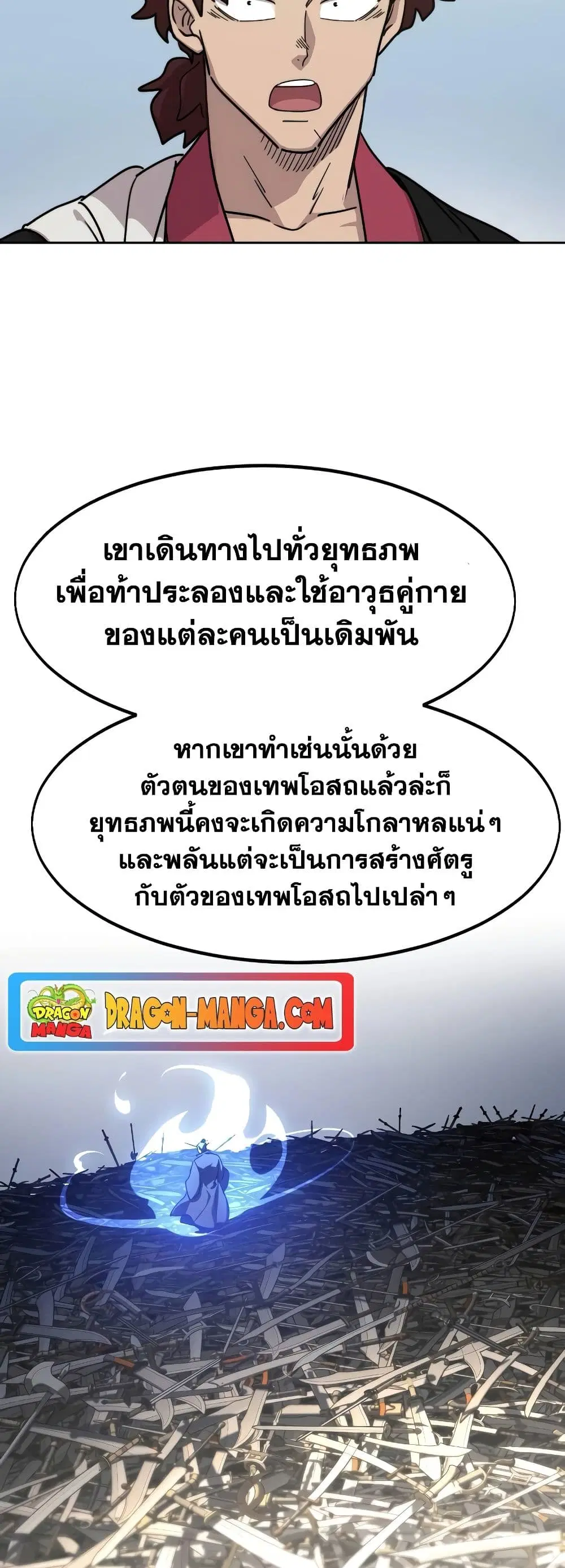 หน้า 77