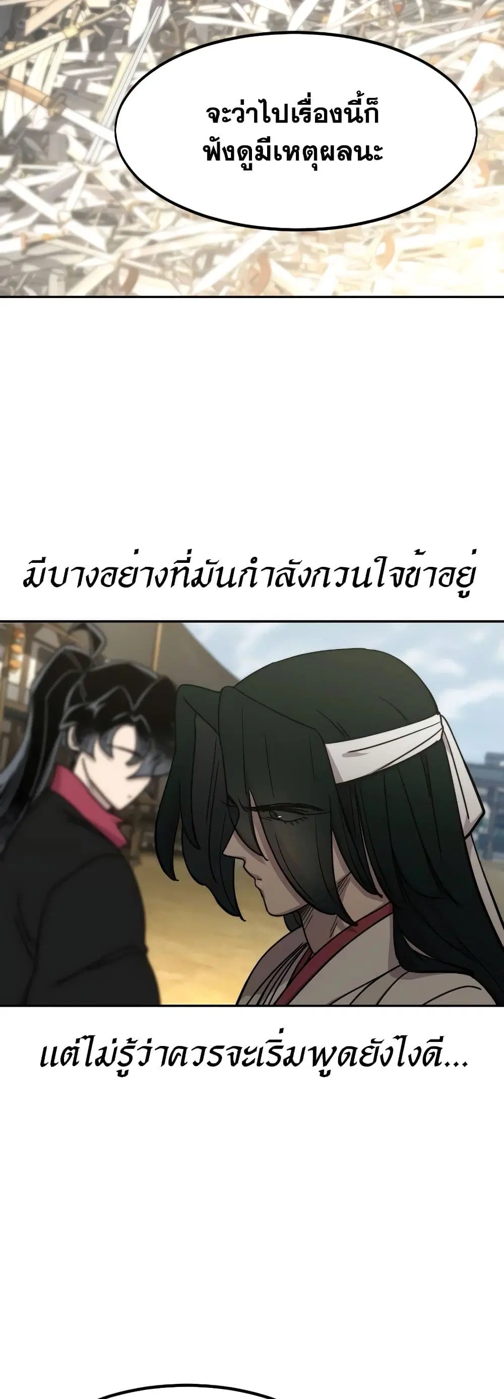 หน้า 78