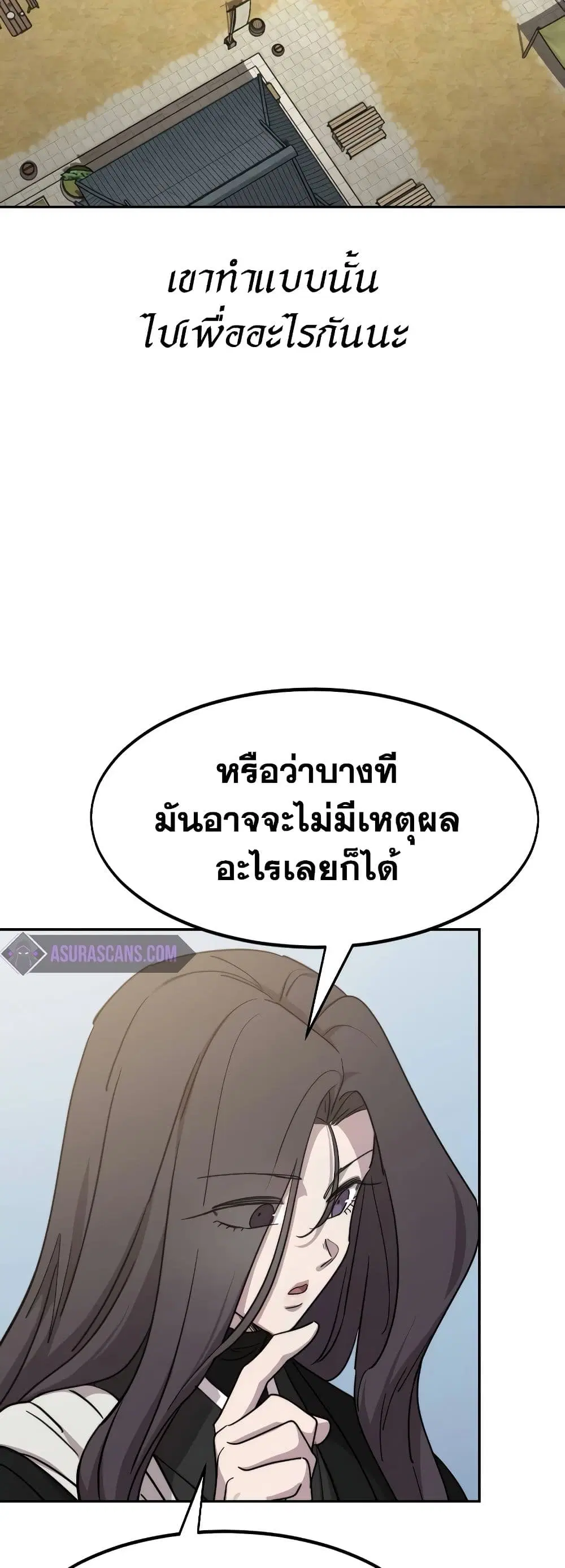 หน้า 82