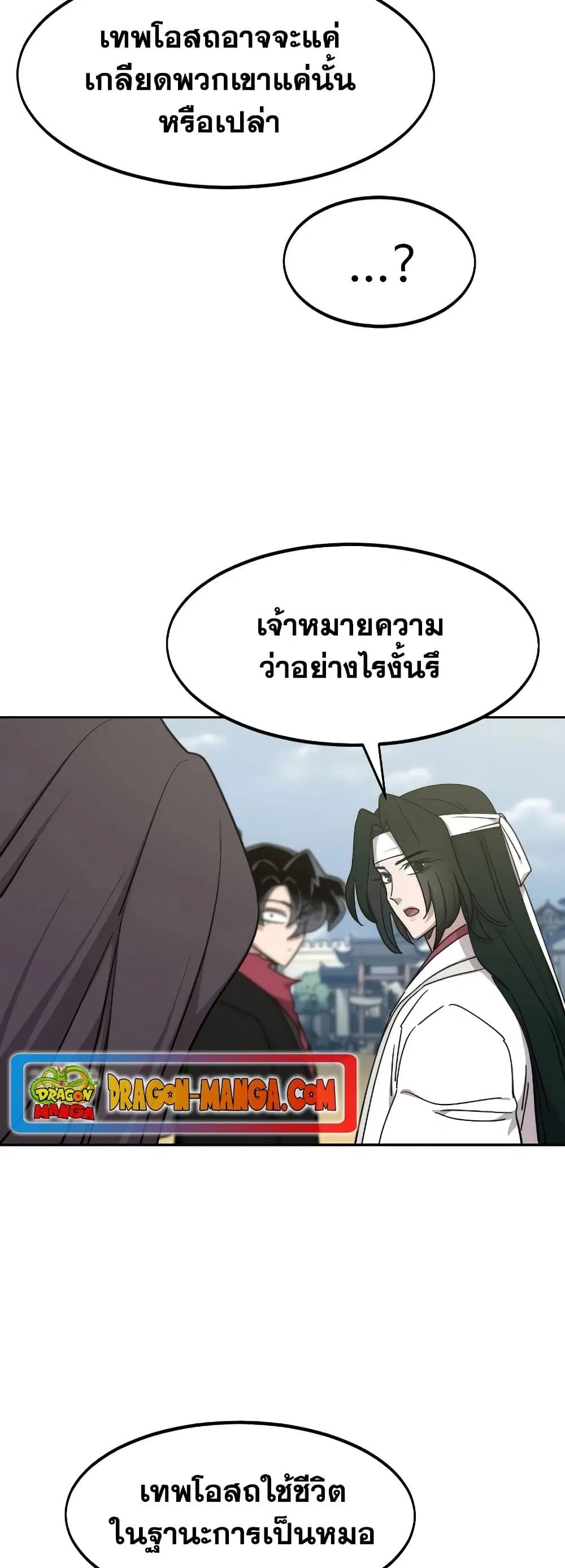 หน้า 83