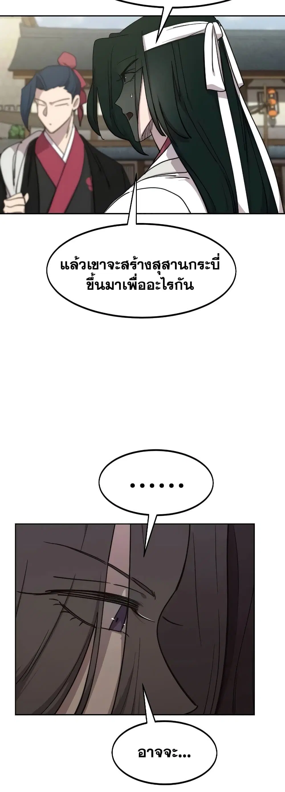 หน้า 86