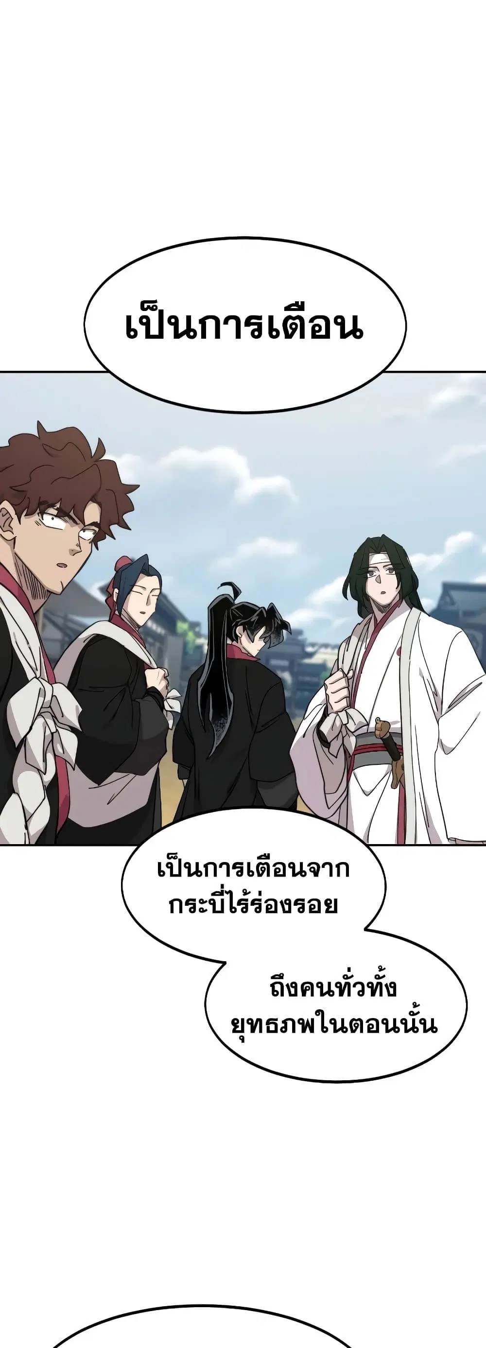 หน้า 87