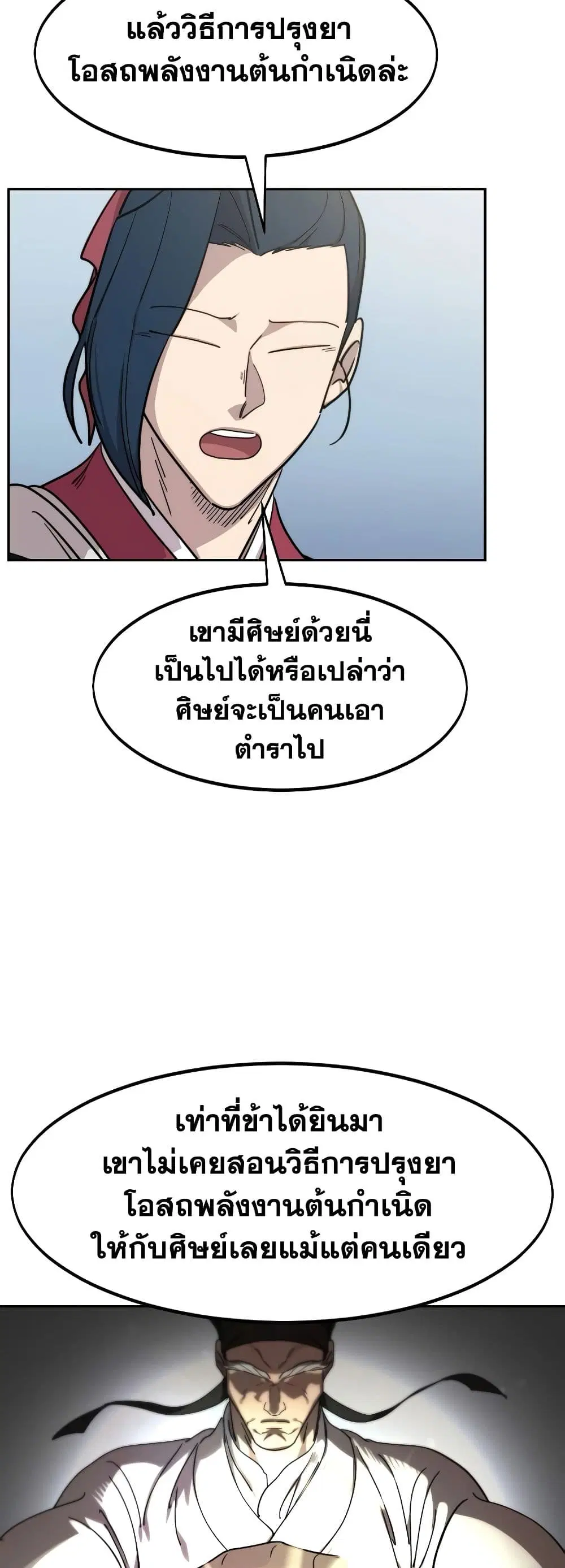 หน้า 88
