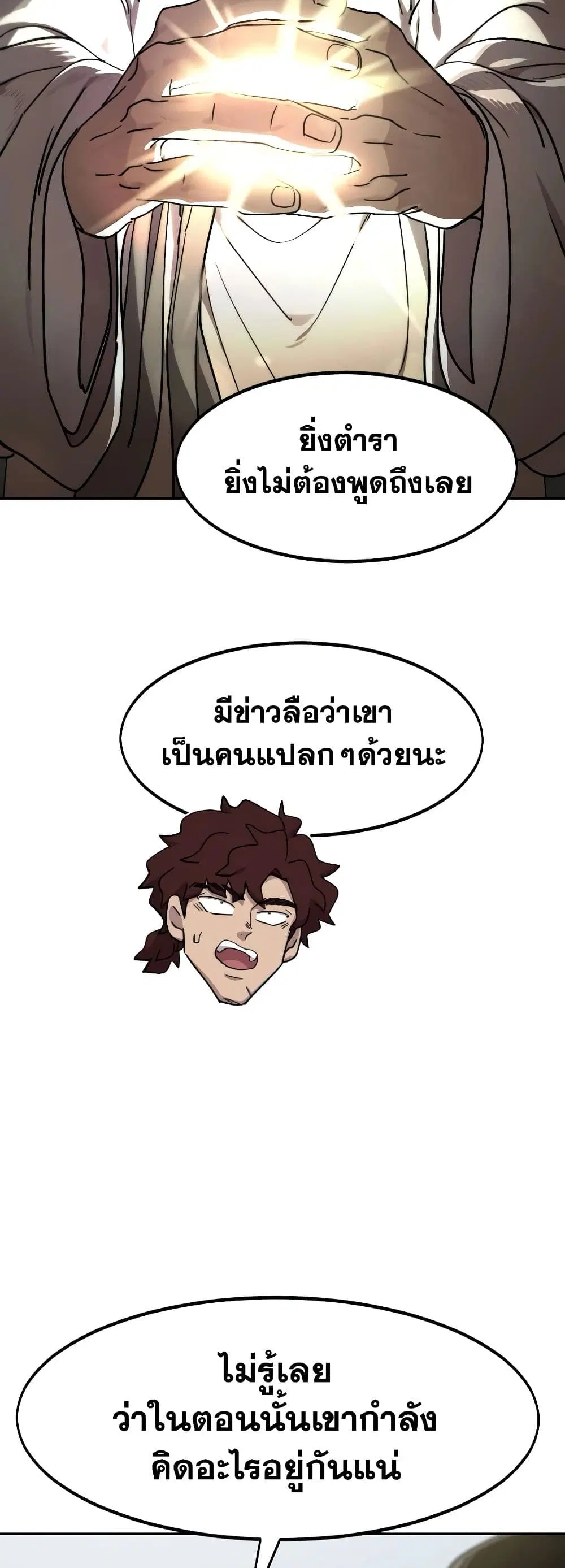 หน้า 89