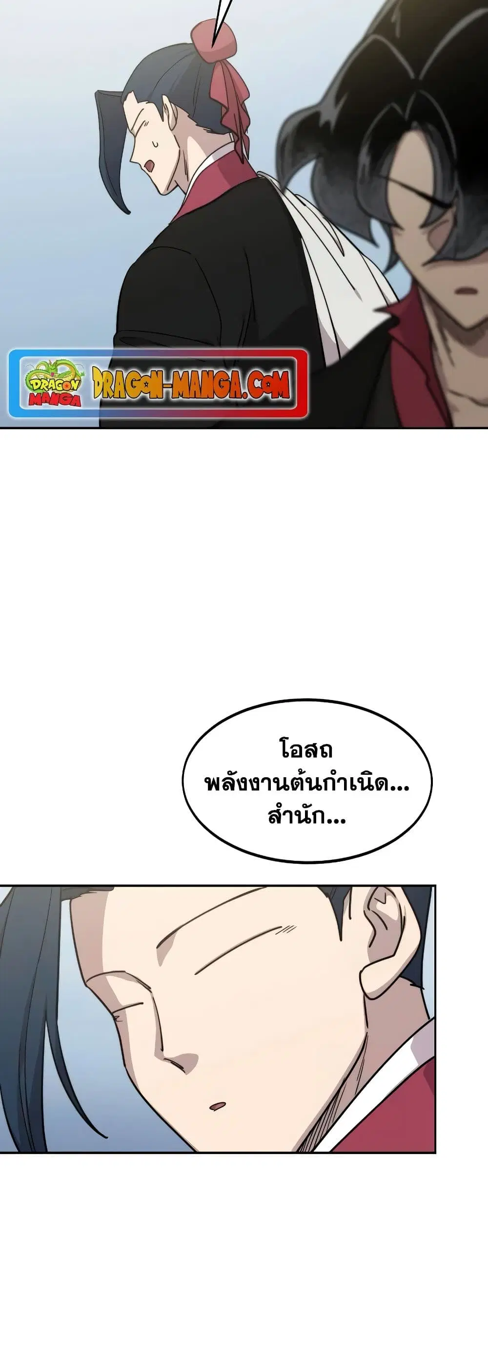 หน้า 90