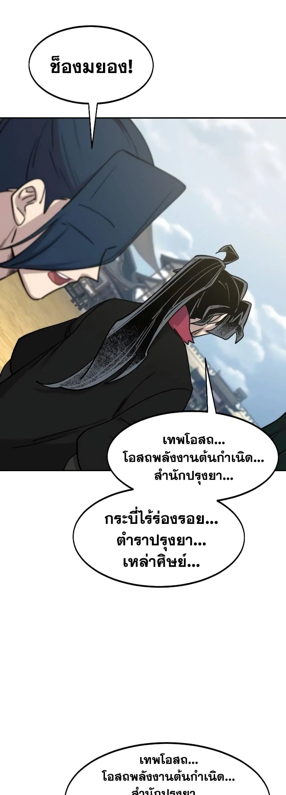 หน้า 91