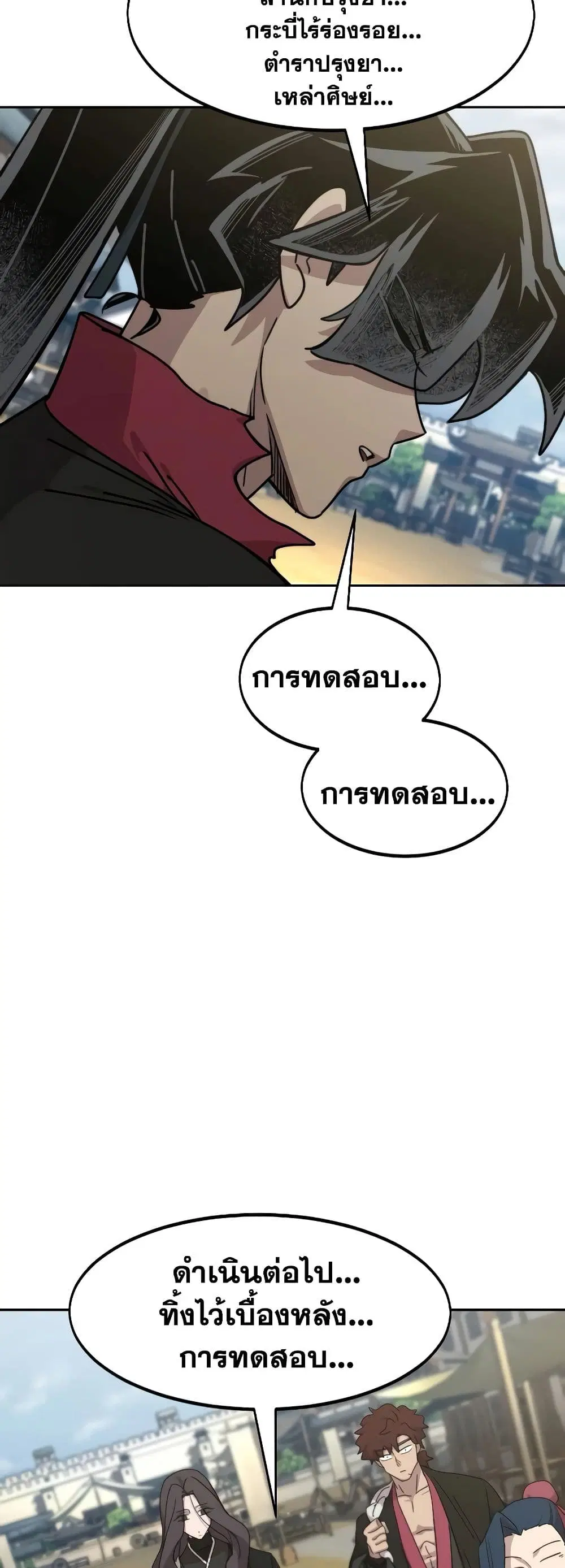 หน้า 92