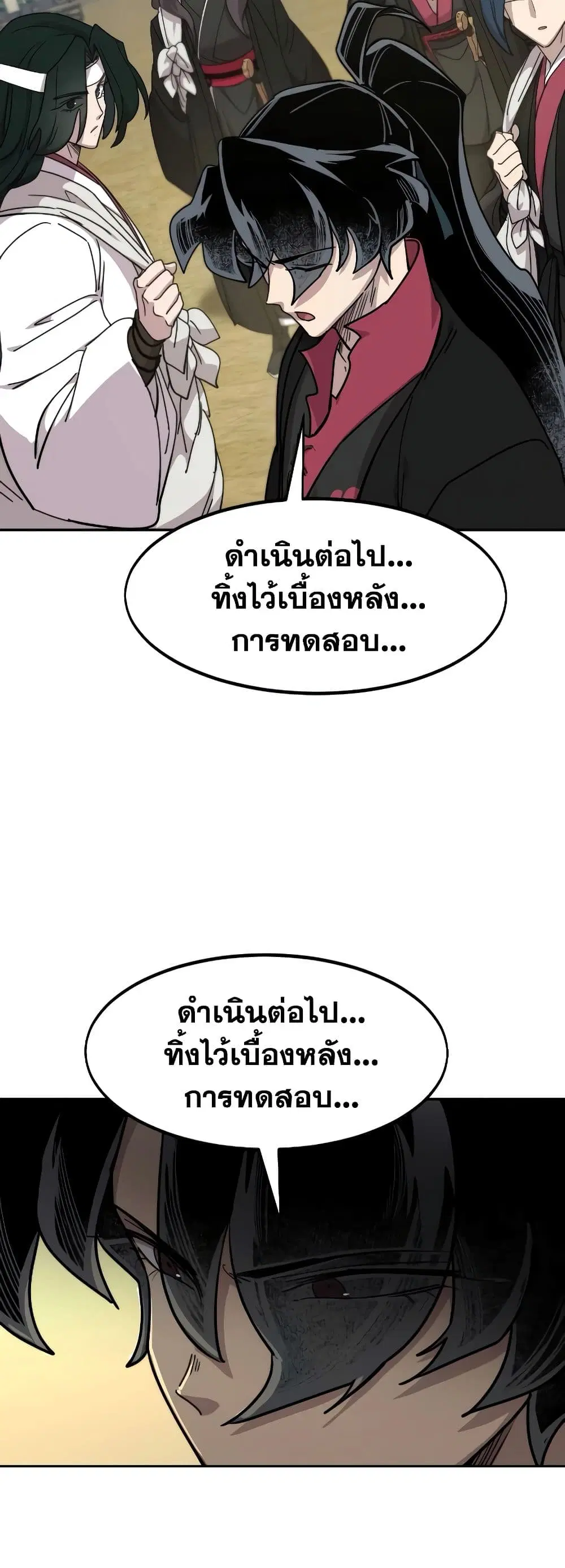 หน้า 93