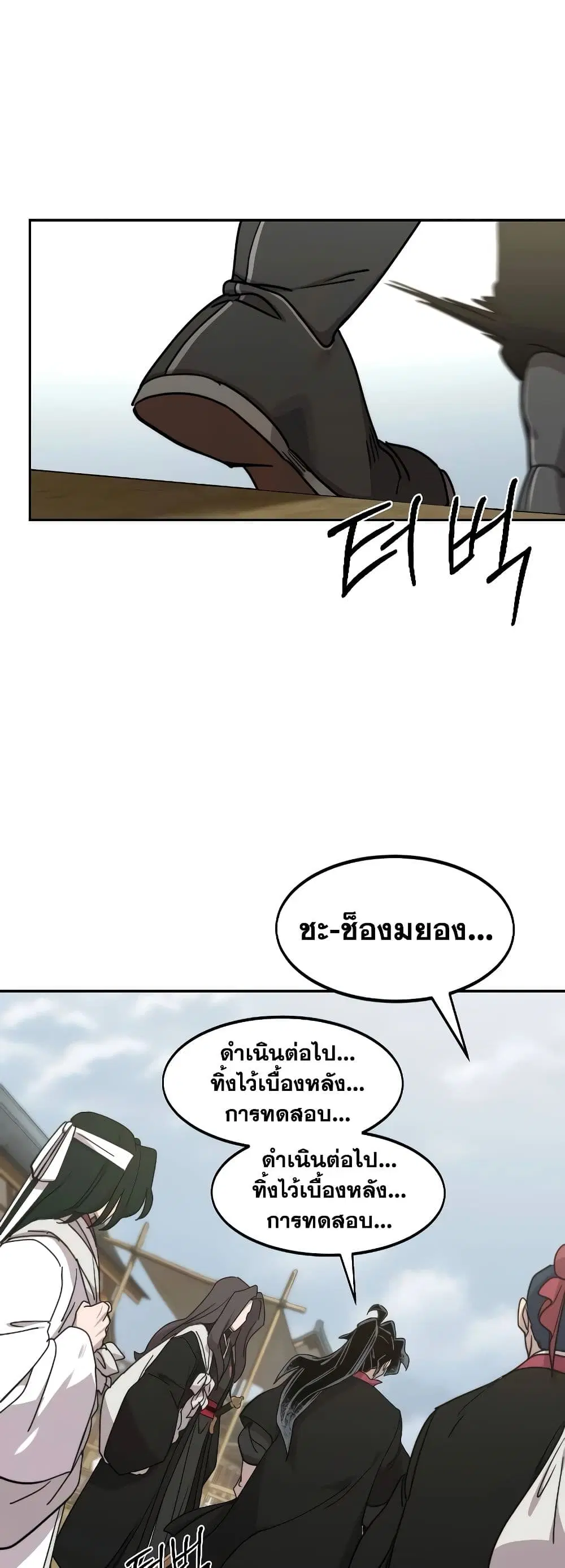 หน้า 94