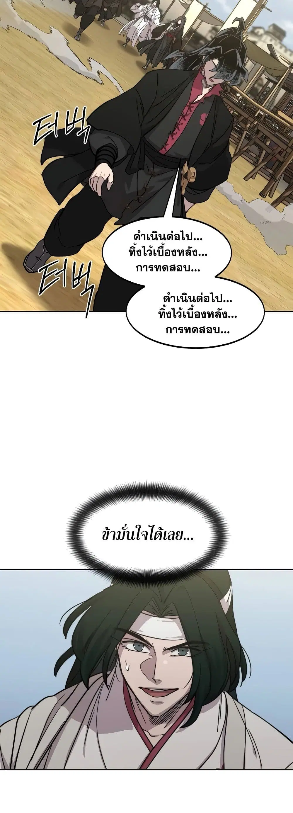 หน้า 96