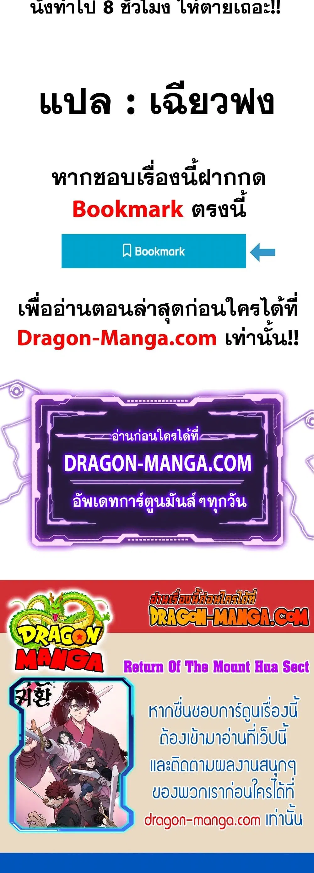 หน้า 99