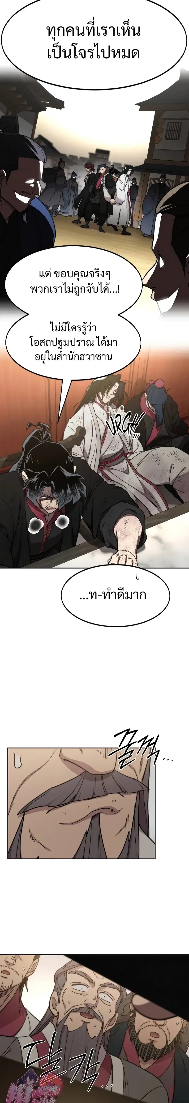 หน้า 32