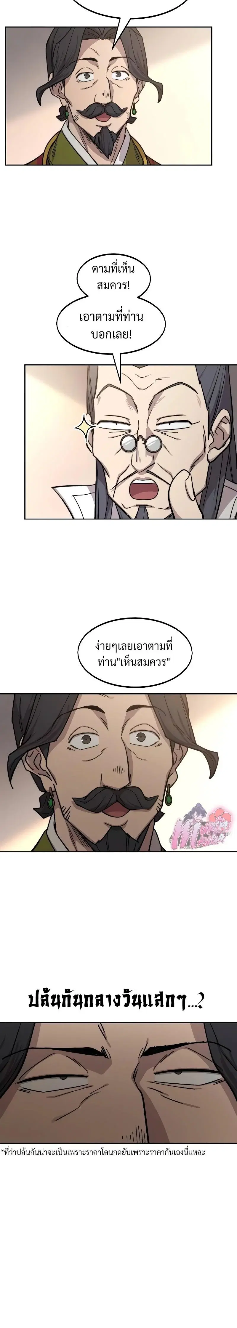 หน้า 21