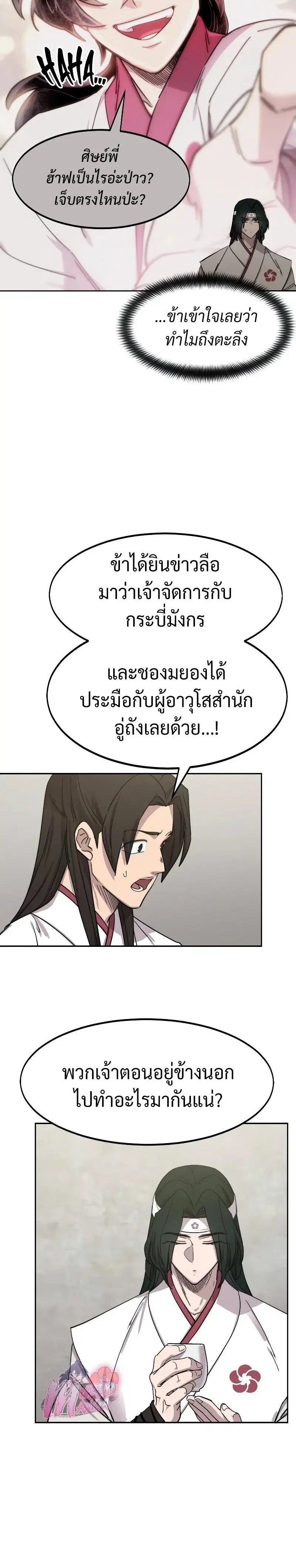 หน้า 27