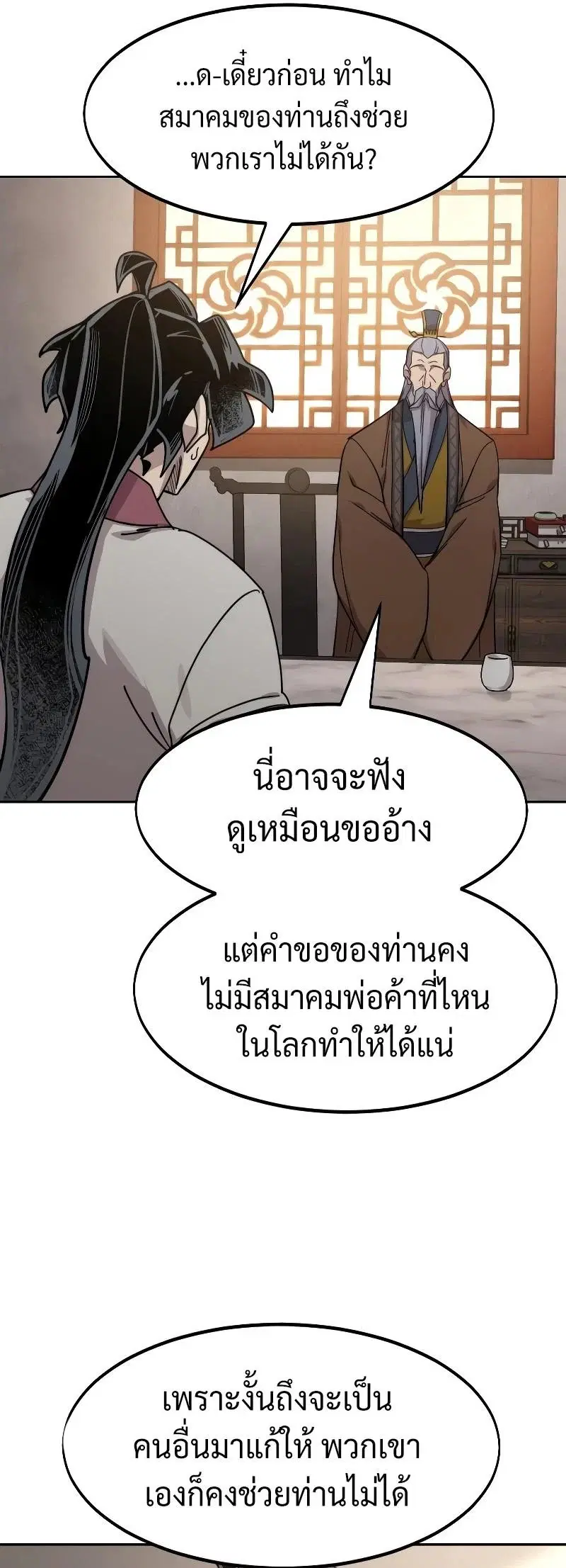 หน้า 37