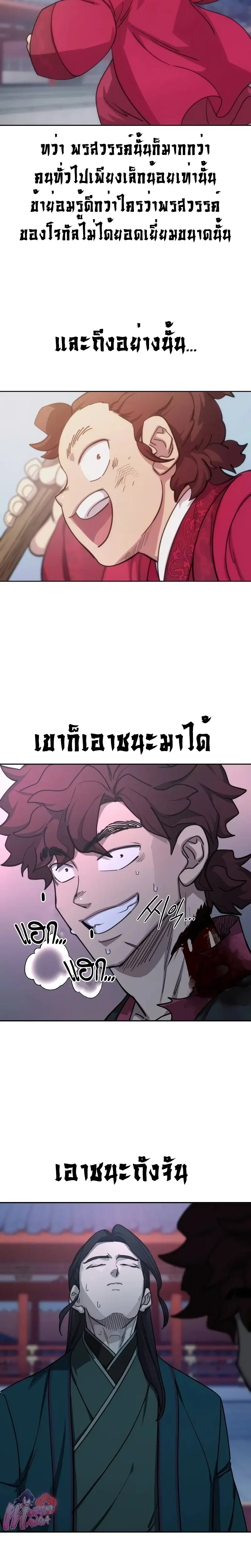 หน้า 27