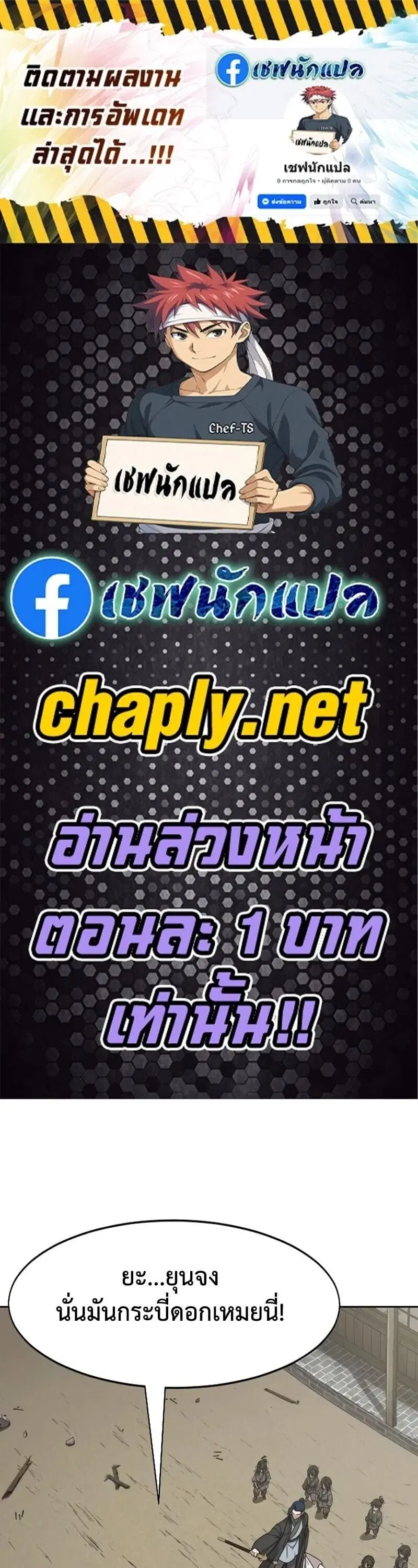 หน้า 1