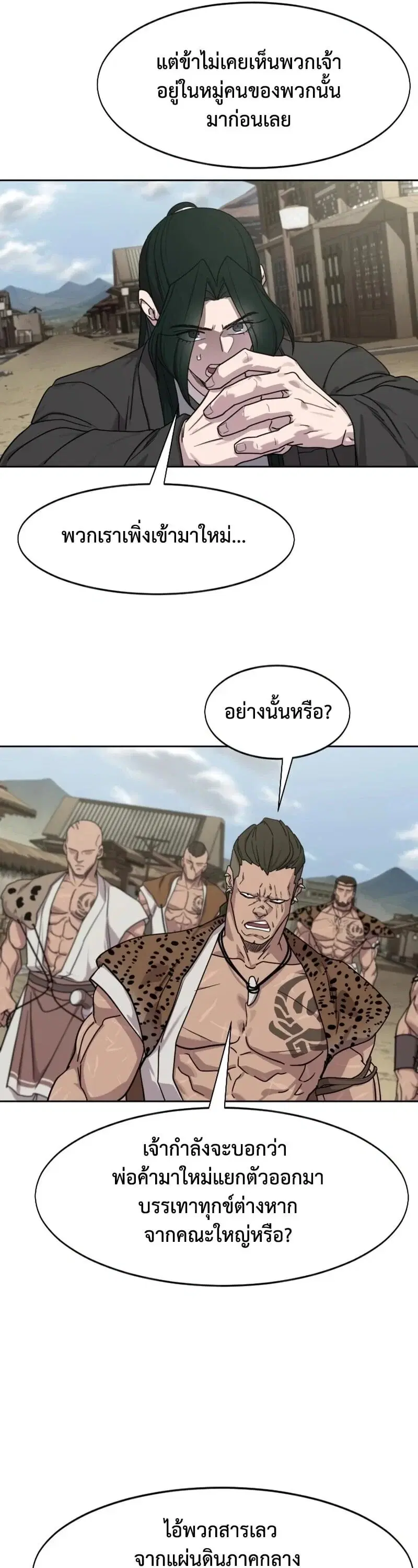หน้า 26