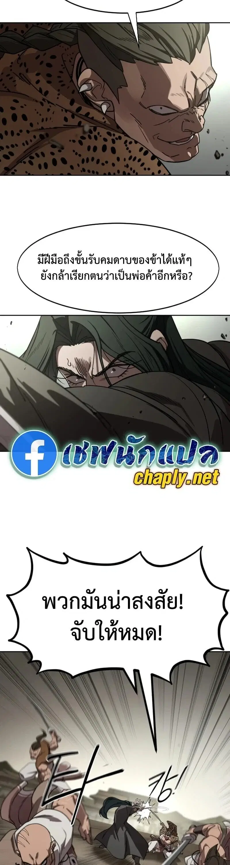หน้า 33
