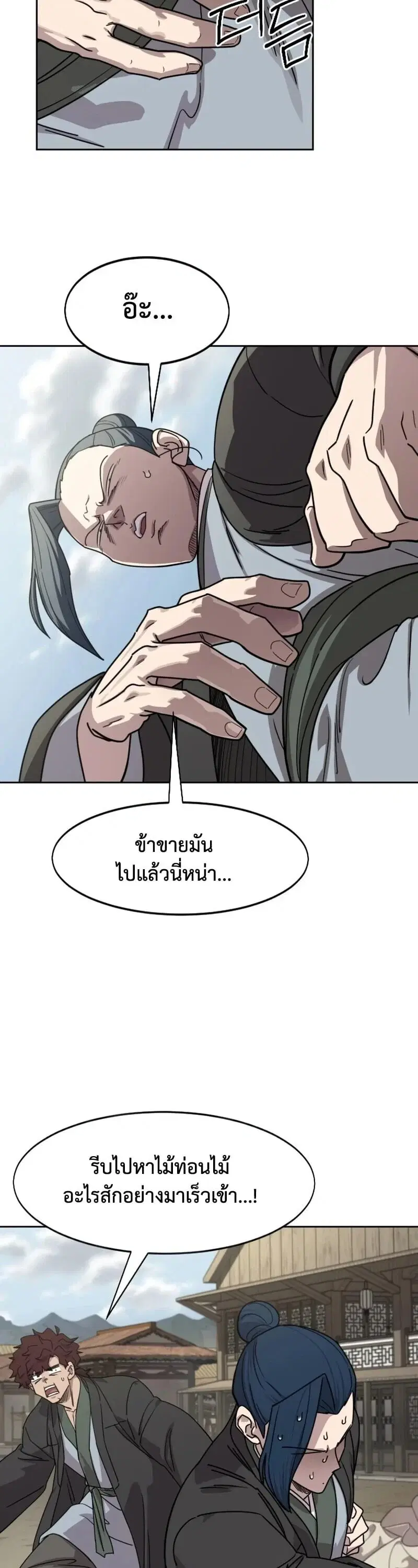 หน้า 39