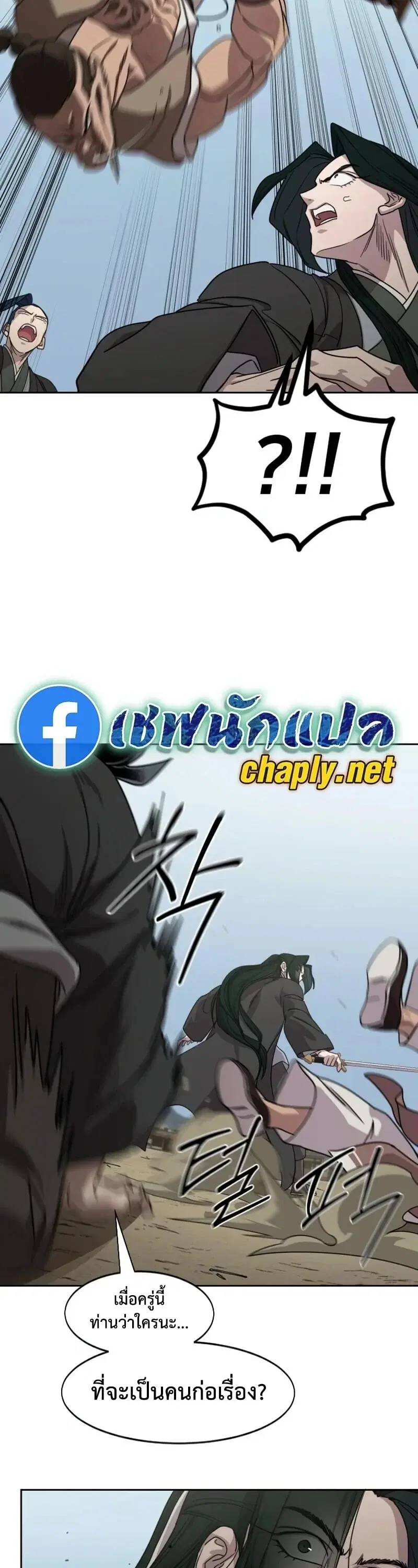 หน้า 48