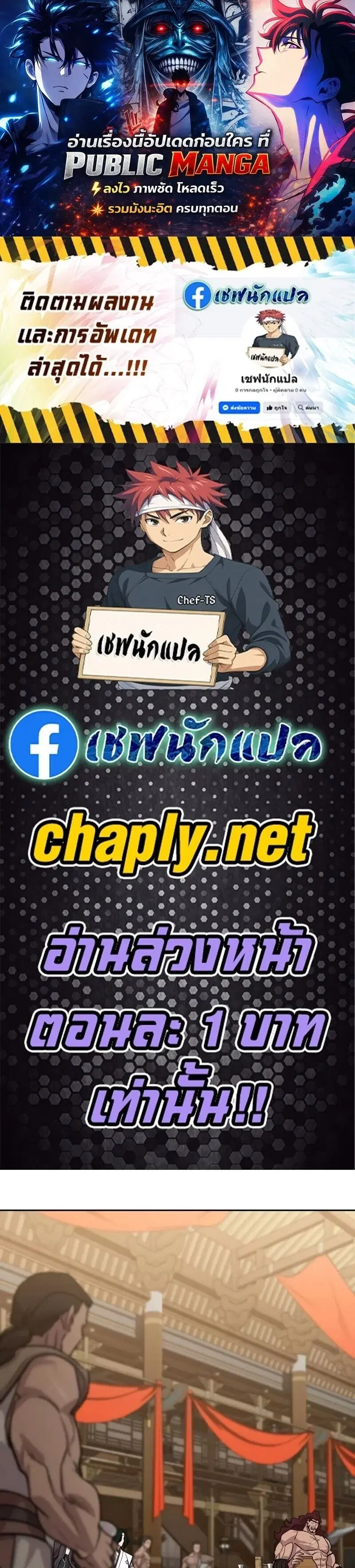 หน้า 1