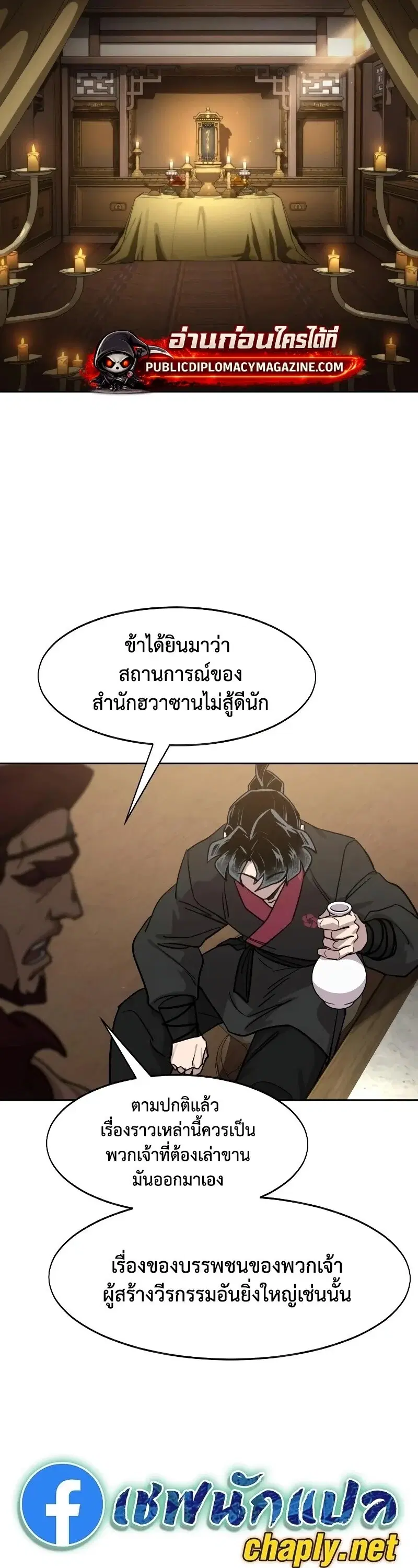 หน้า 3