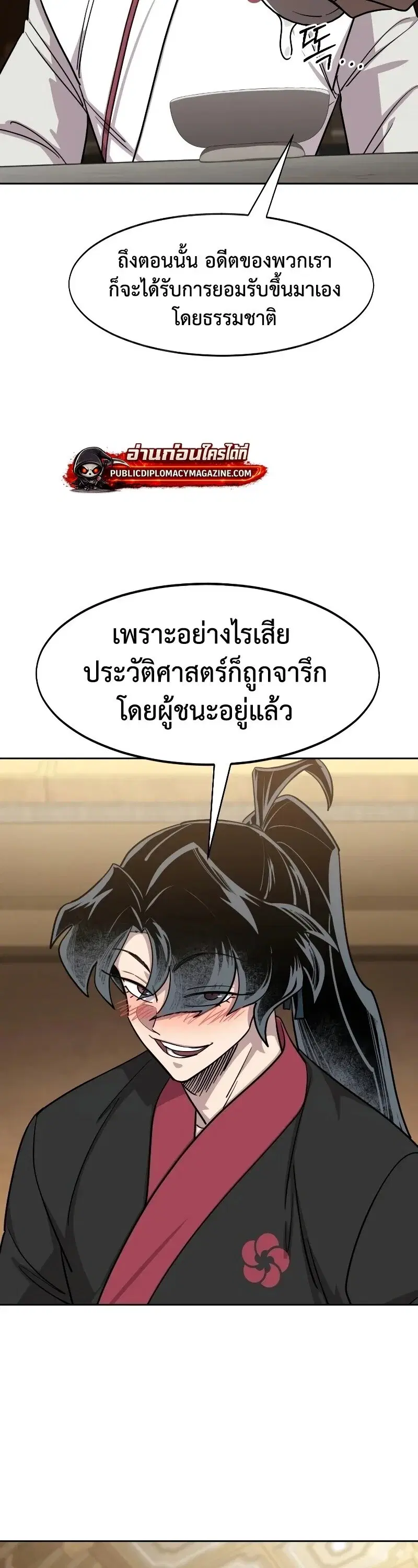 หน้า 14