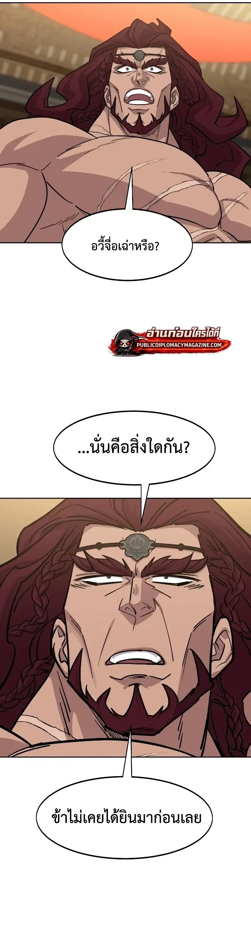 หน้า 19