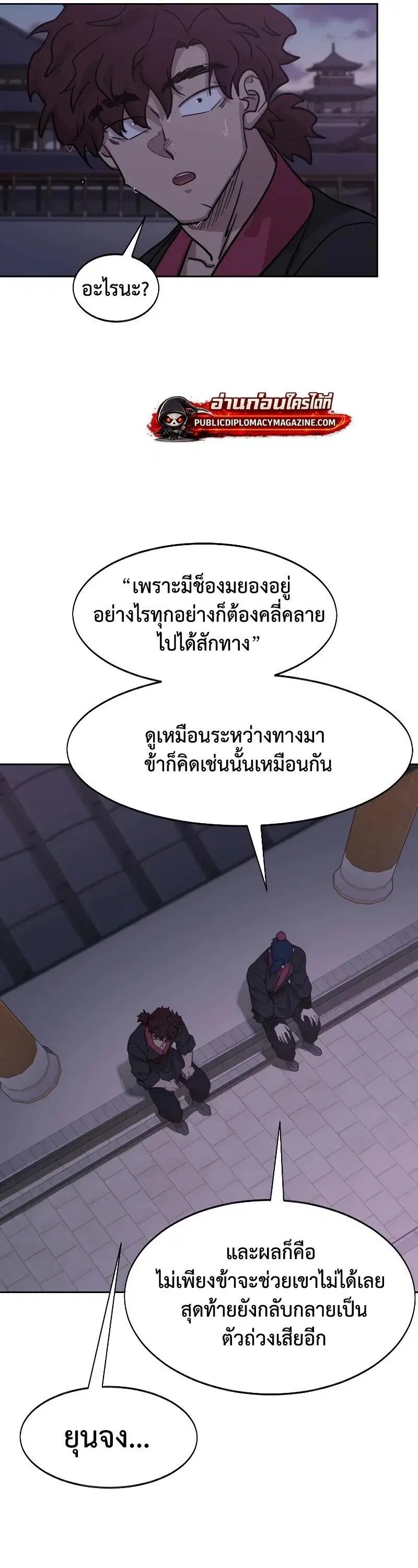 หน้า 26