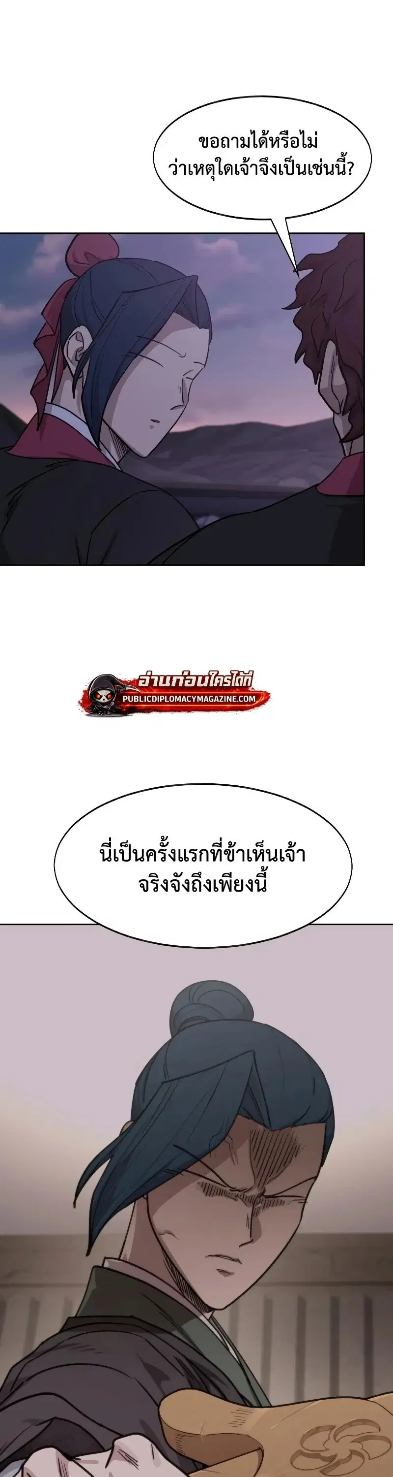 หน้า 29