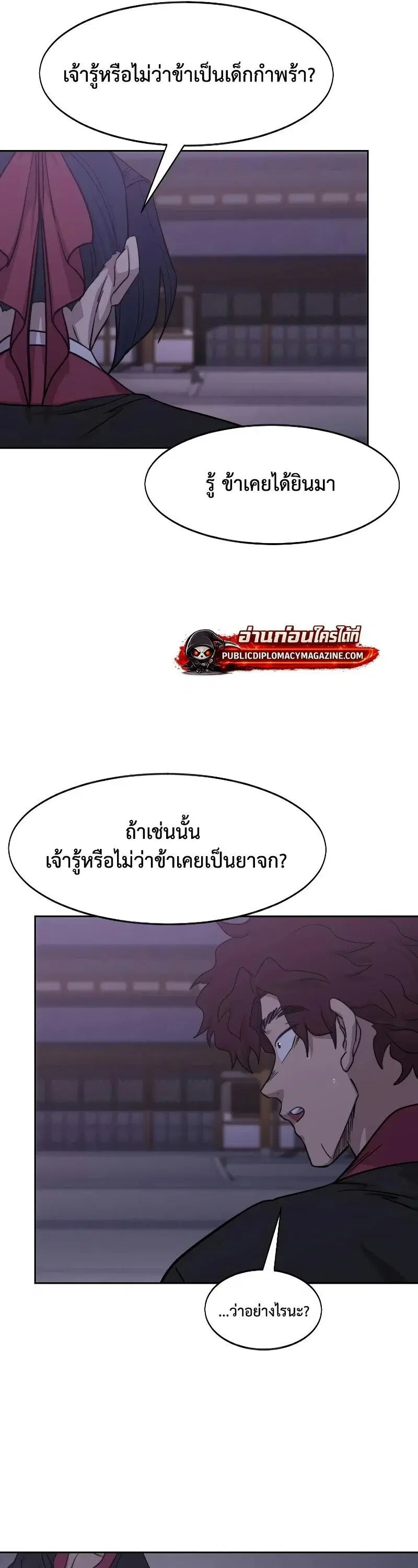 หน้า 31