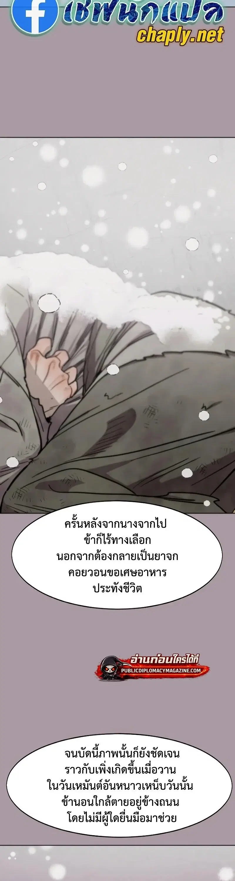หน้า 33