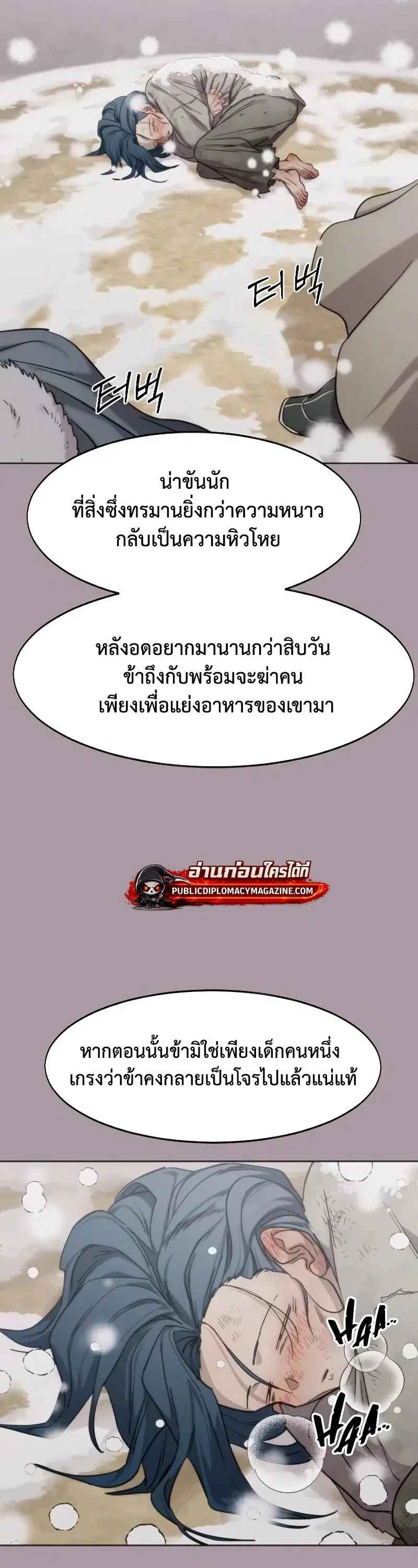 หน้า 34