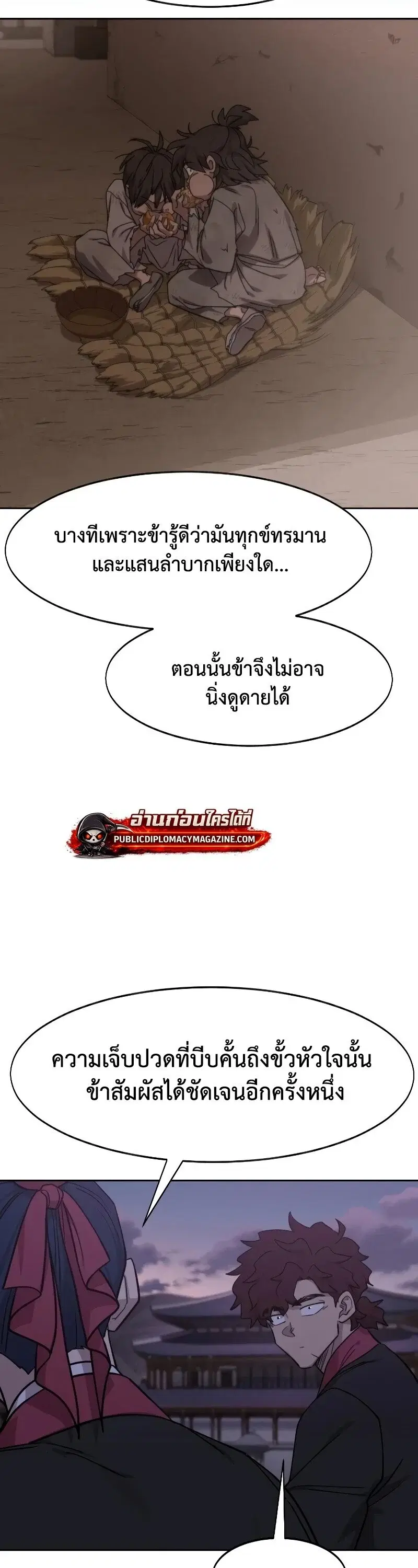 หน้า 37