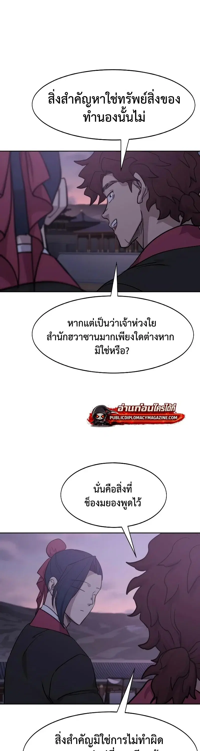 หน้า 44