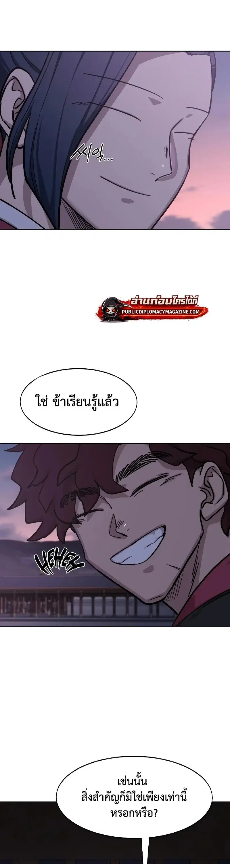 หน้า 46