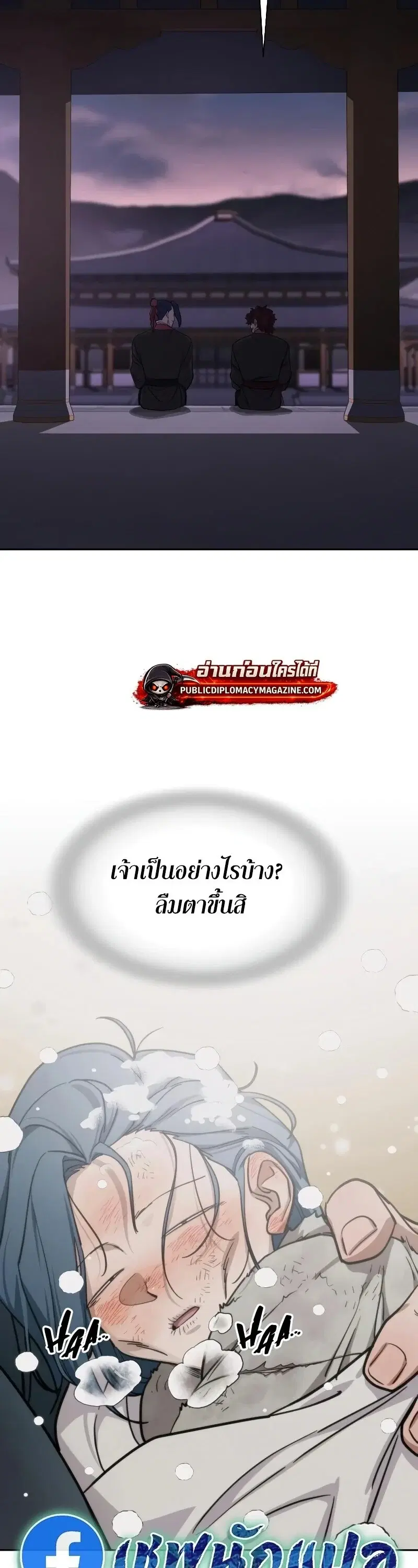 หน้า 47