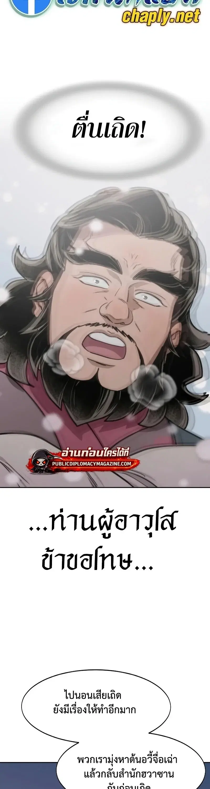 หน้า 48