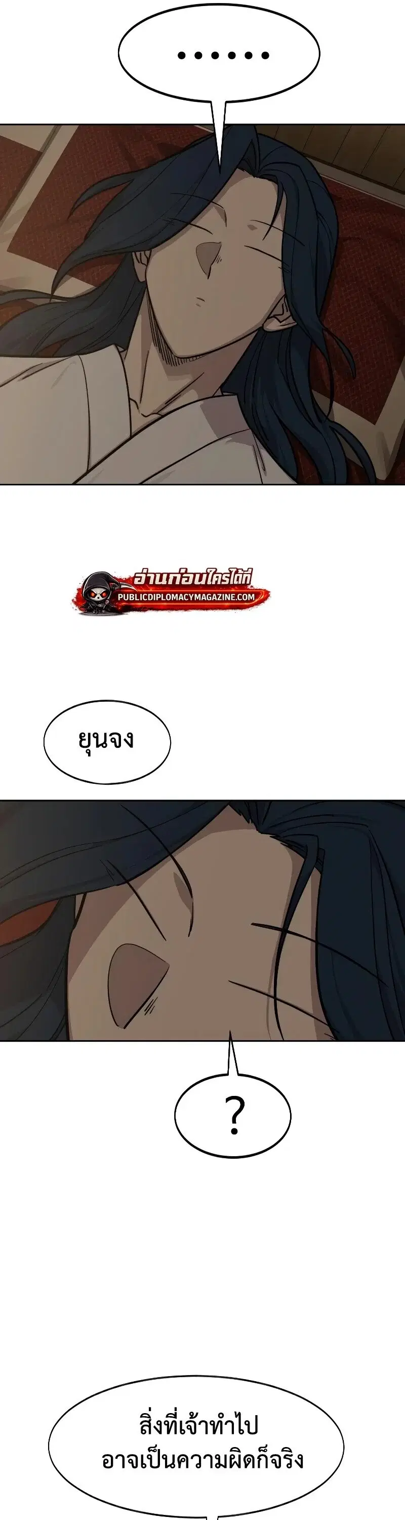 หน้า 51