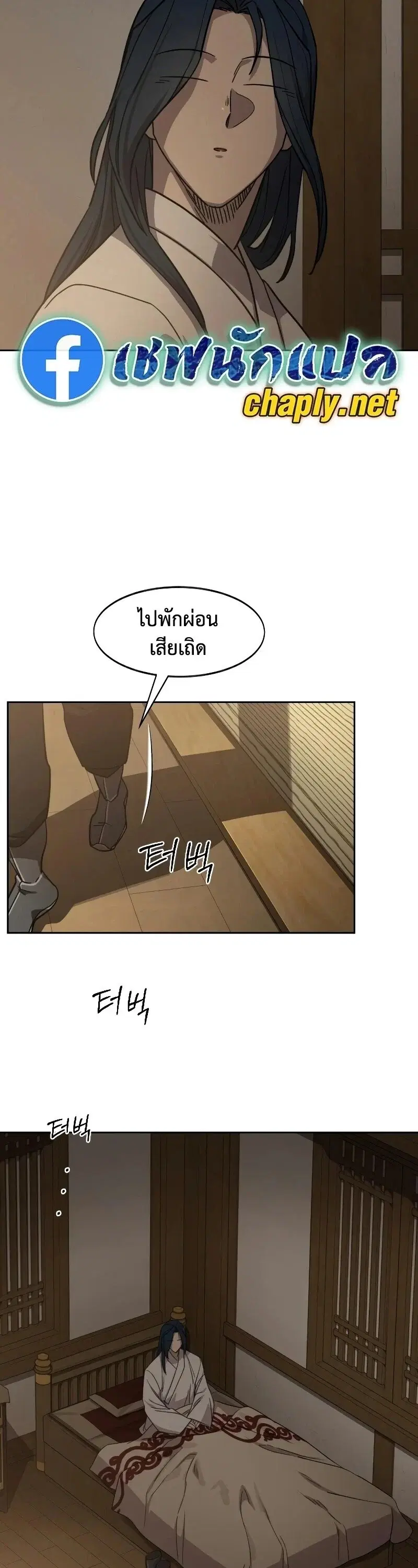 หน้า 53
