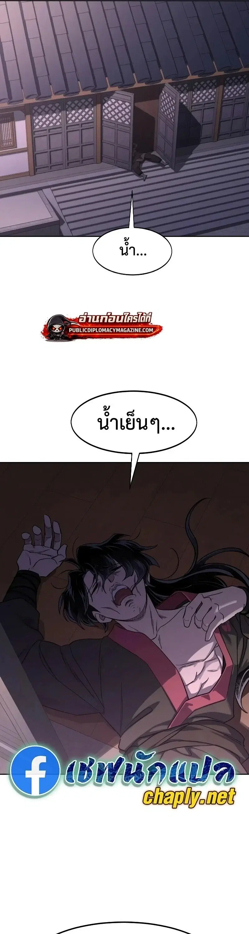 หน้า 56