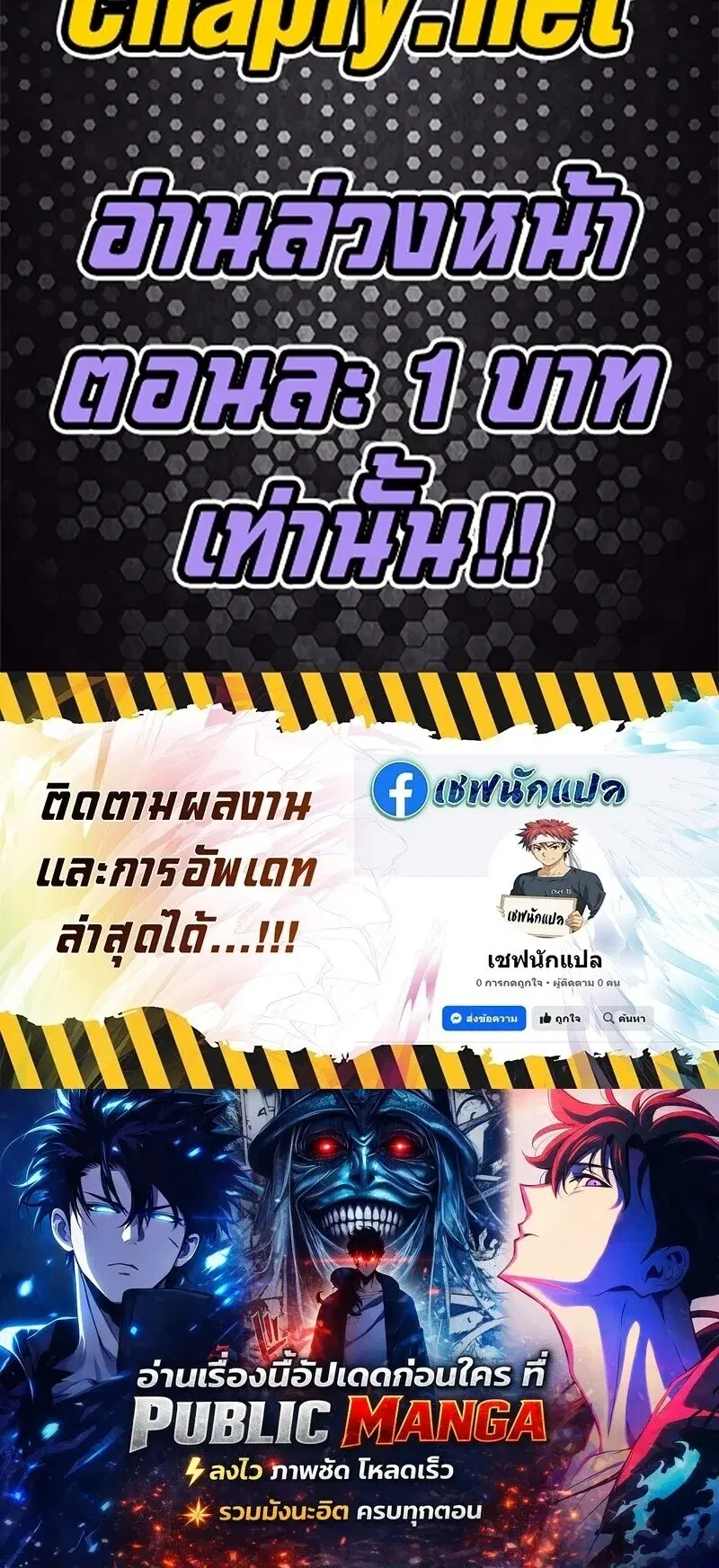 หน้า 58