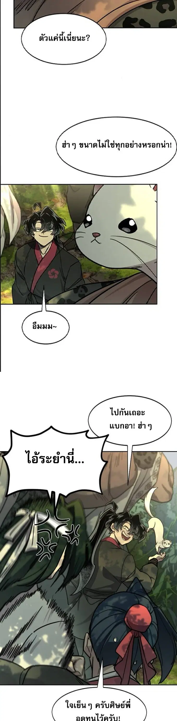 หน้า 28