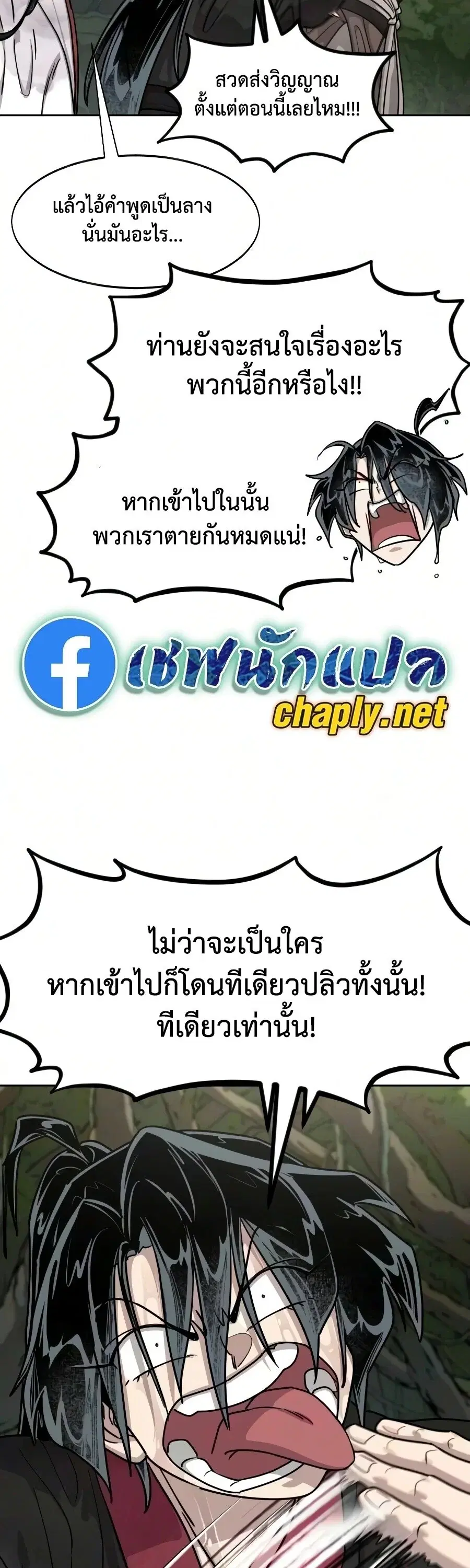 หน้า 27