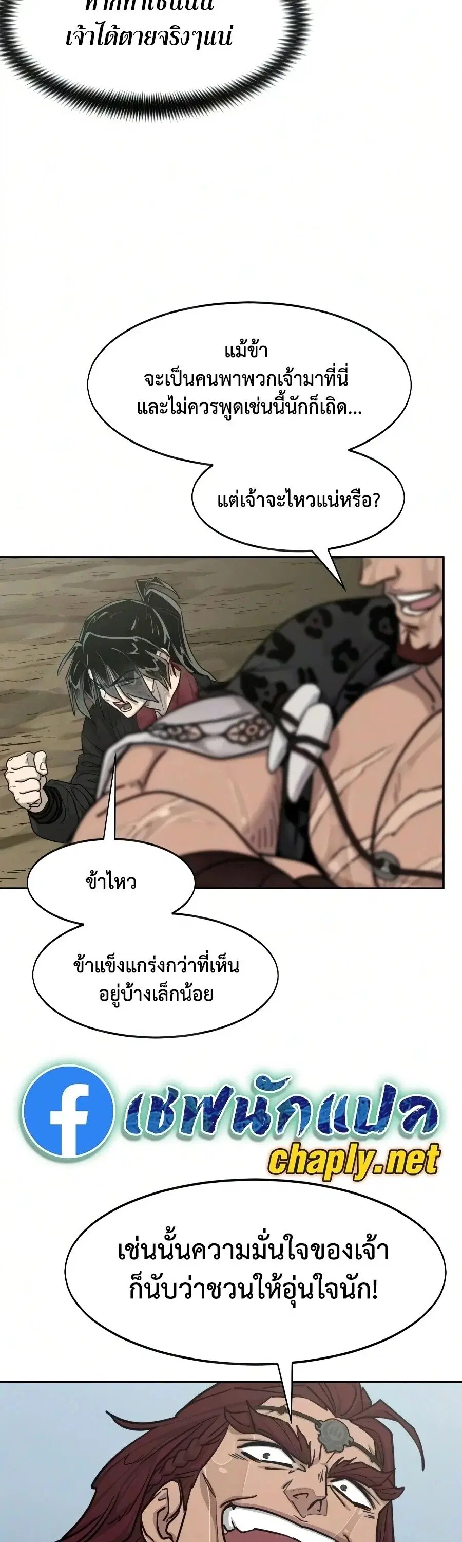 หน้า 31