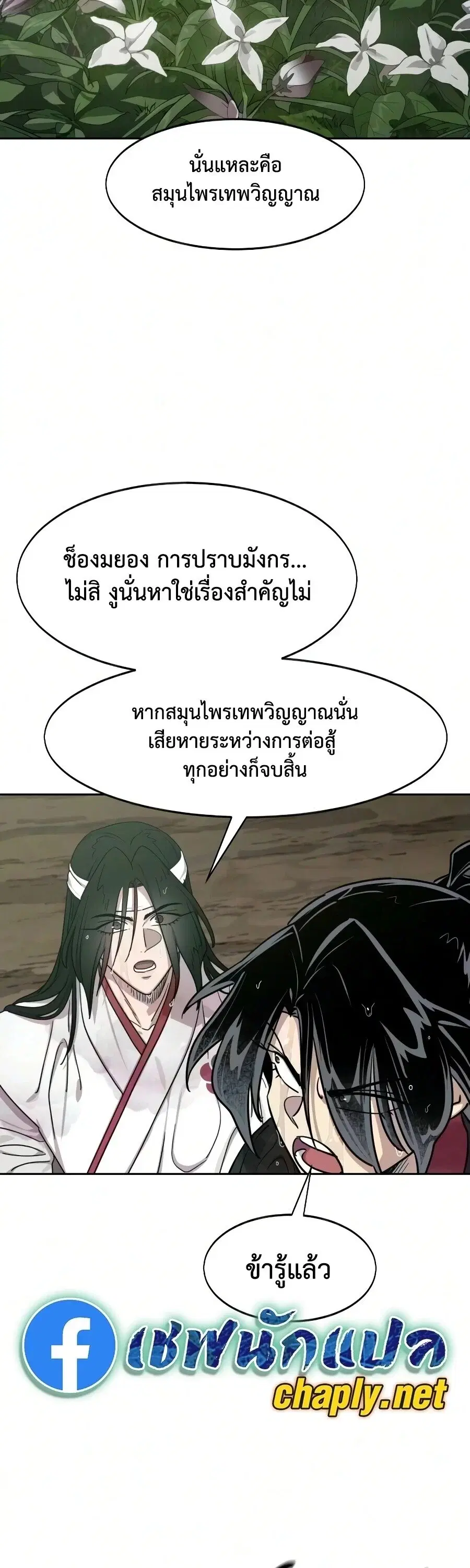 หน้า 35