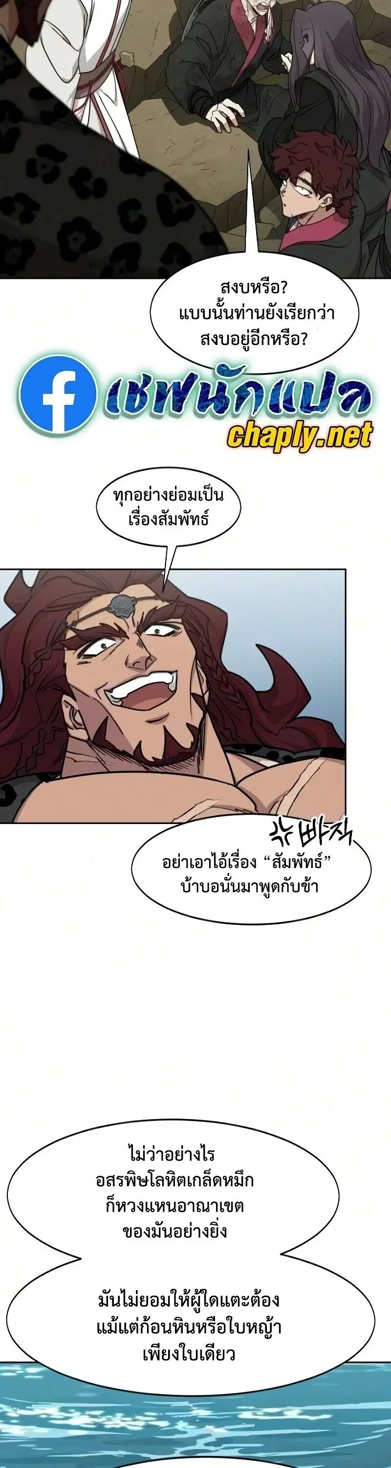 หน้า 23