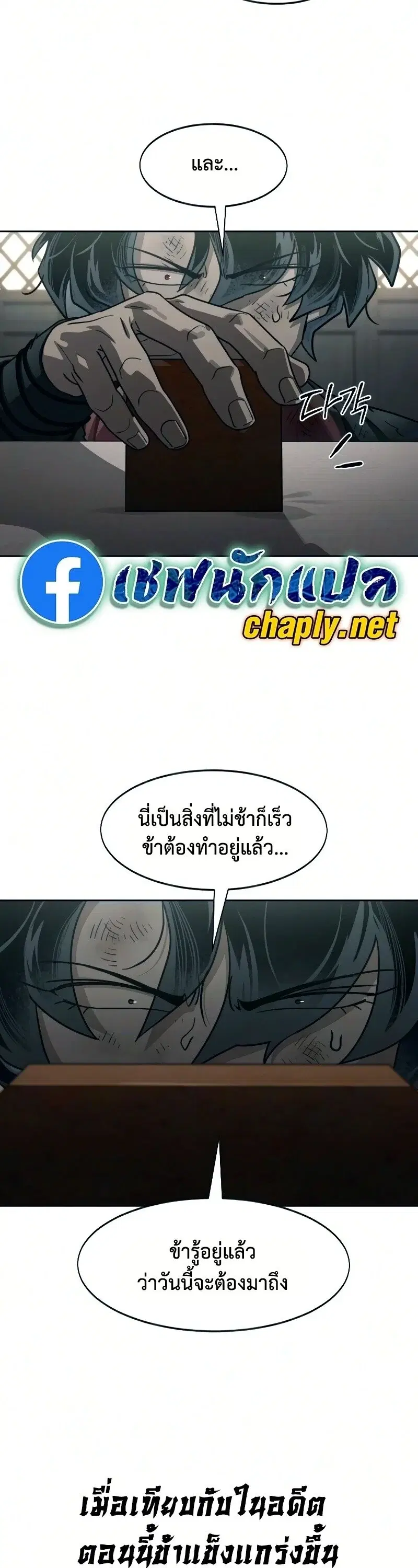 หน้า 38